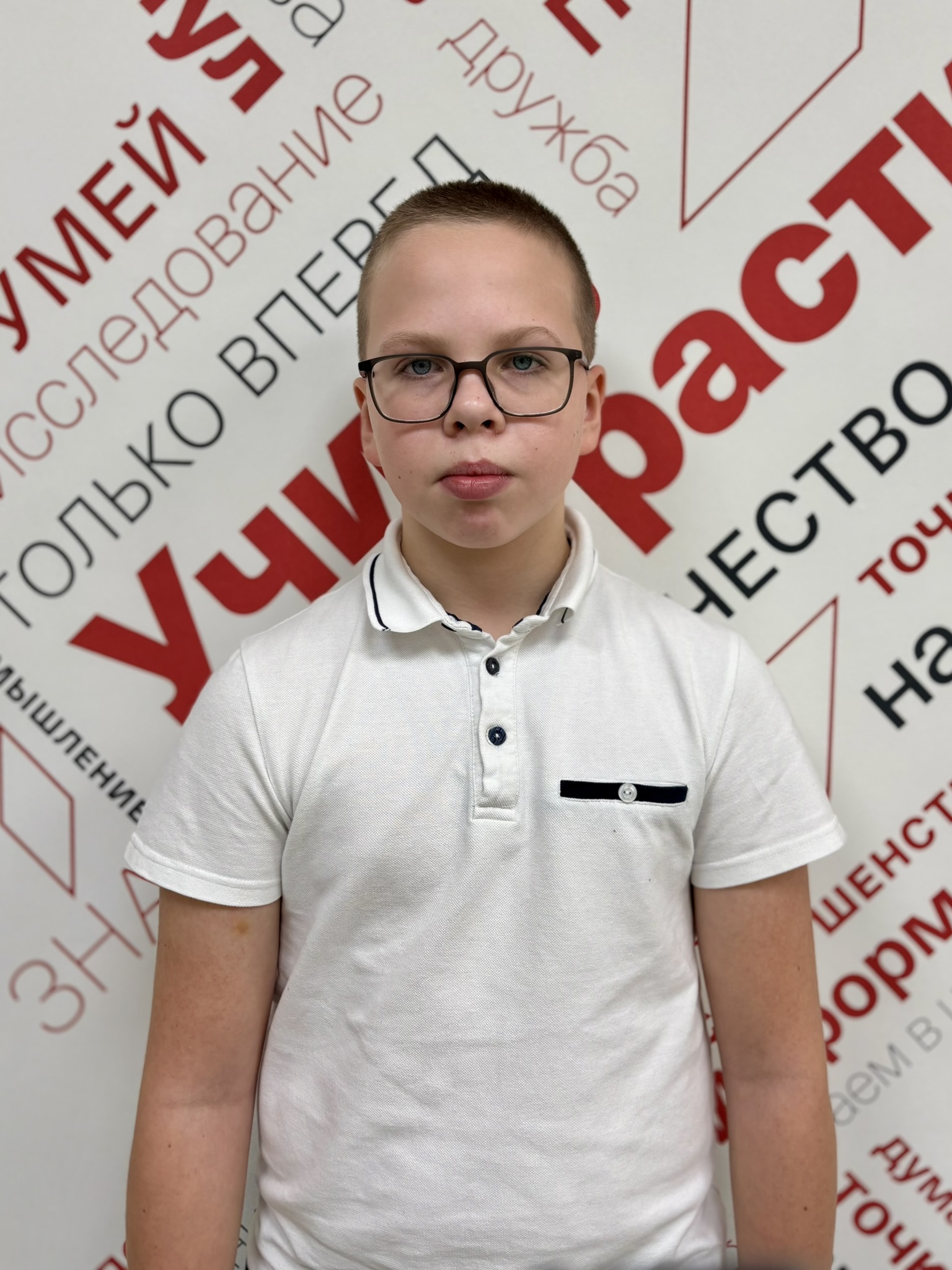 Пяденков Артем.