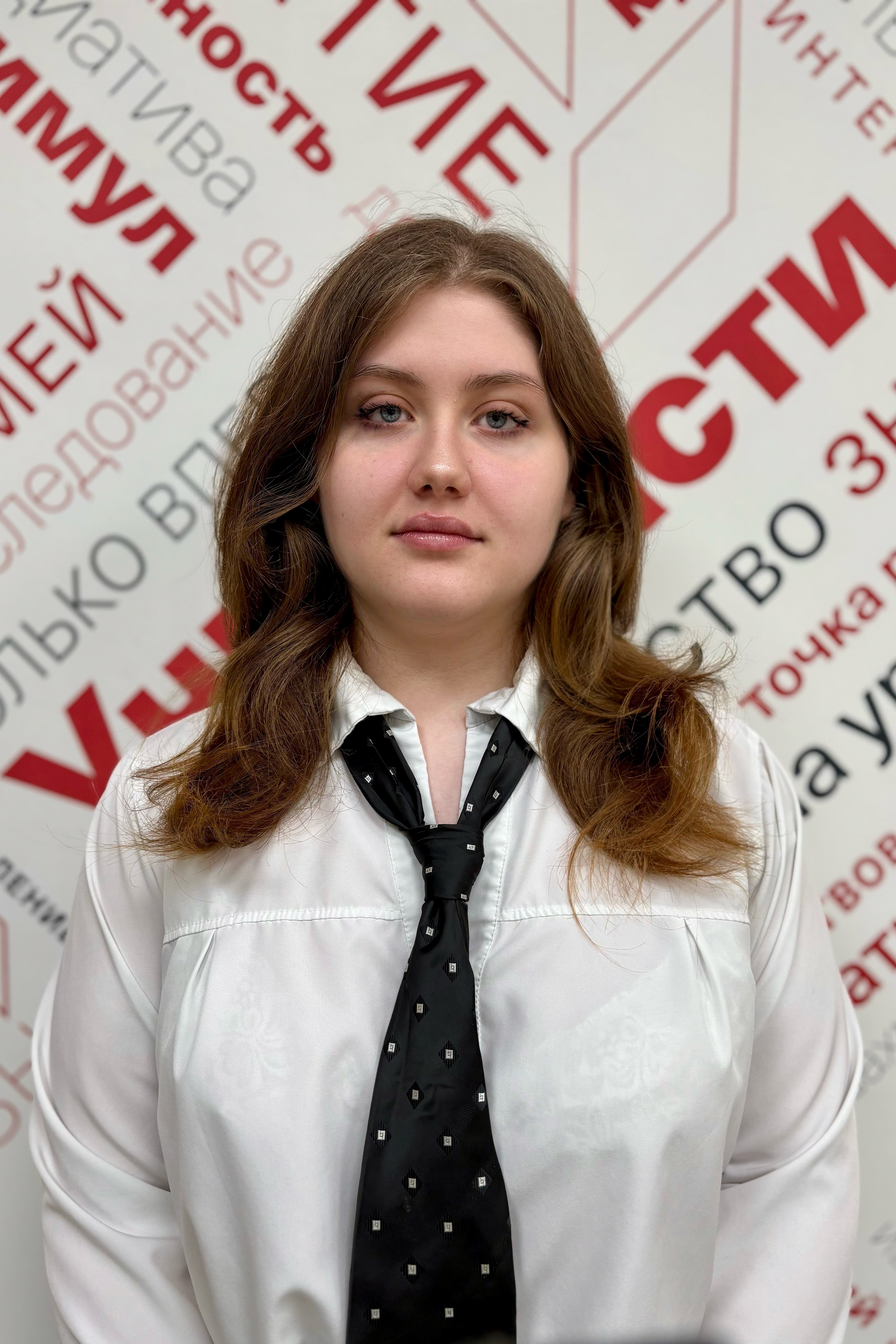 Шмакова Полина.