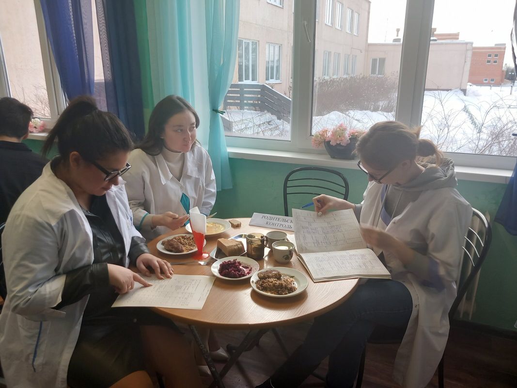 Родительский контроль.